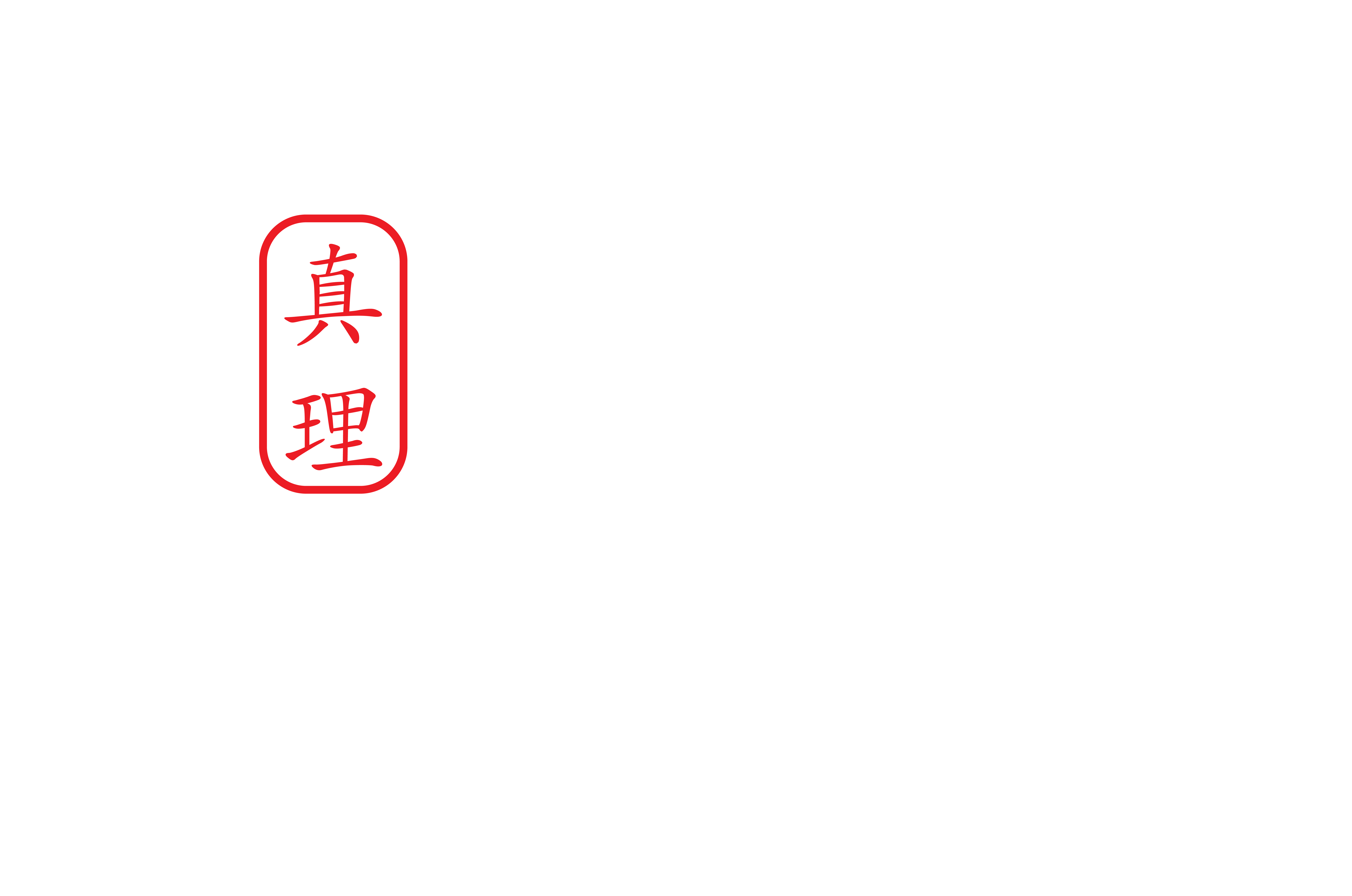Mari Zen Logo